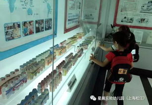 快乐有氧实践活动 养乐多工厂参观记——实践教学平台的生动课堂