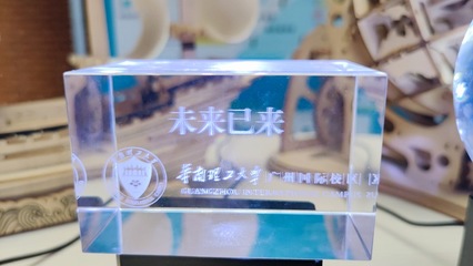 华南理工大学广州国际校区试点“631”综合评价招生，构建国际化实践教学新平台